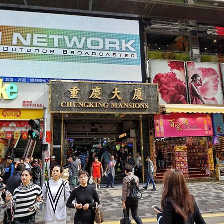 Unique Hostel Hongkong Eksteriør bilde